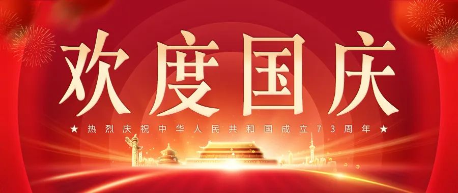 https://mmbiz.qpic.cn/mmbiz_jpg/jibpYszuqLgKt2he2YibqYZSfhEJHPpLUibqC0dNicCasUvIwTxaQezR9YibywzPichX4ZSluCicNbBDJ2IQ4OVUZlRiaw/640?wx_fmt=jpeg&wxfrom=5&wx_lazy=1&wx_co=1