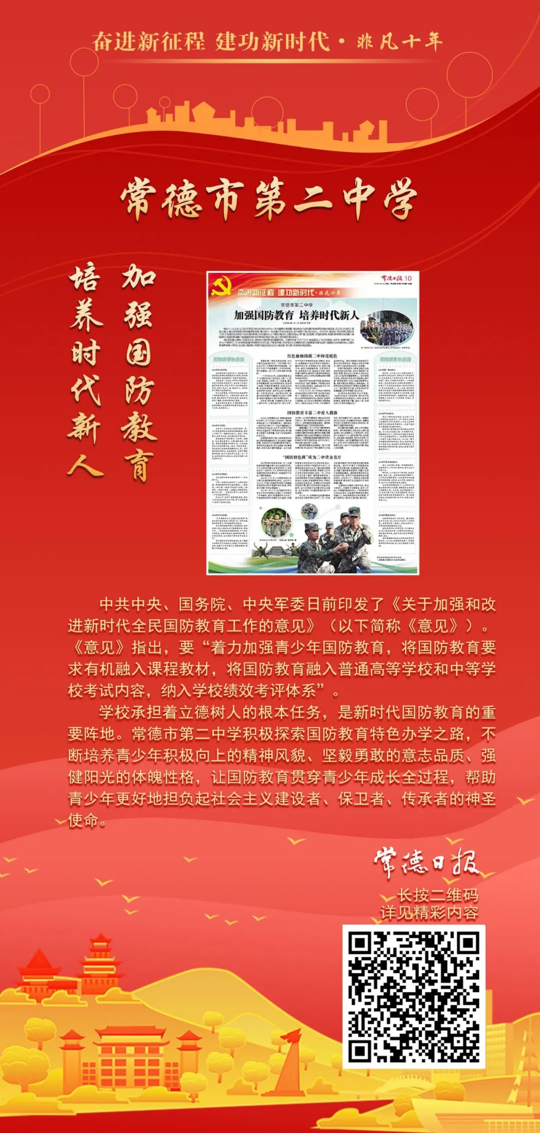 https://mmbiz.qpic.cn/mmbiz_jpg/AmrEqmf1ISQbRicZU44UFN09rYloRseLoCMrN2QklicHlDtXngEIMGZkhKJNVg8I83t6Blnsk8E1m4IstGdImHfA/640?wx_fmt=jpeg&wxfrom=5&wx_lazy=1&wx_co=1