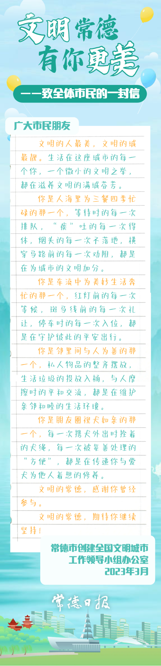 687dc58d03b44367ae0f073136fd6acd.png