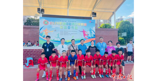石门县第五完全小学足球小将勇夺2024湖南省青少年校园足球夏令营冠军 