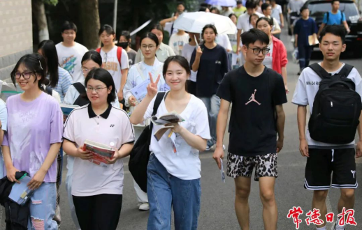 2025年高考鸣哨开考 常德2.9万名考生奔赴考场逐梦青春