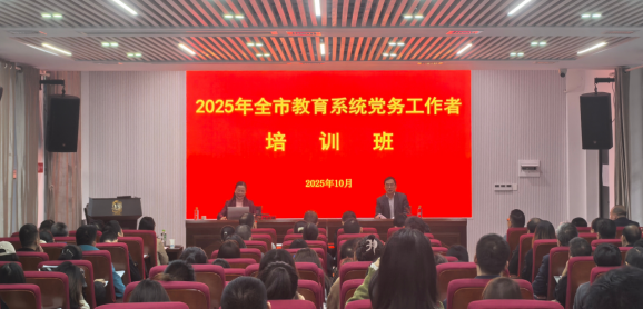 锤炼过硬本领 筑牢战斗堡垒