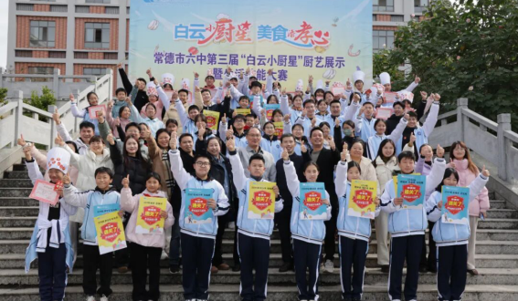 我市召开中小学劳动教育暨综合实践活动教学研讨会