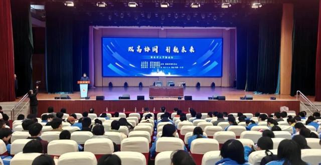 2026年高水平大学湖南行常德站启动 搭建协同育人桥梁引航学子未来