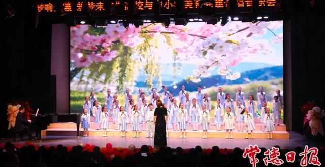 常德高校与中小学美育共建合唱音乐会唱响“天籁之音”