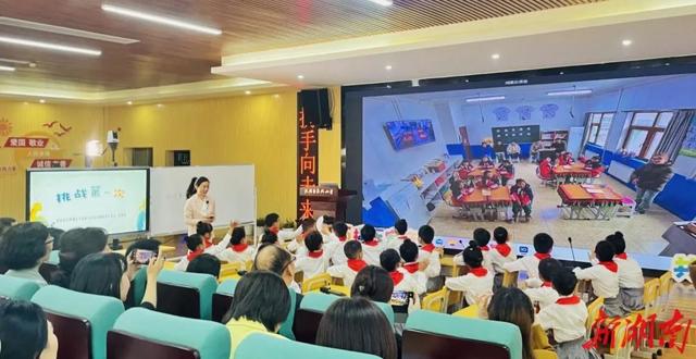 《科教新报》推介|常德市武陵区：“云聚共享”探索德育新范式