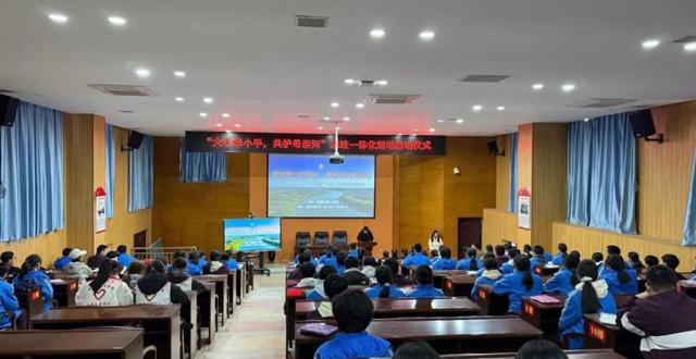 四校联动 守护母亲河：常德创新推进大中小学思政一体化建设