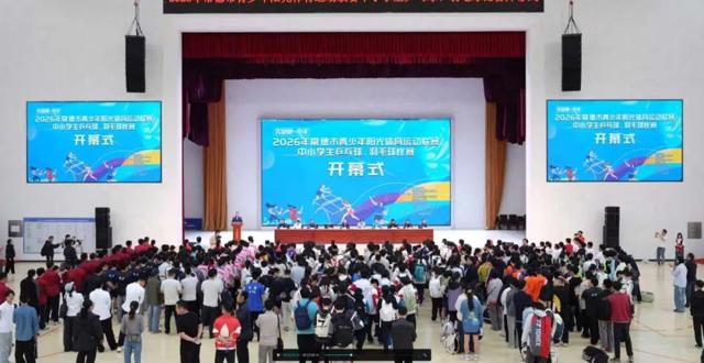 2026年常德市青少年阳光体育运动联赛中小学生乒乓球、羽毛球比赛圆满落幕
