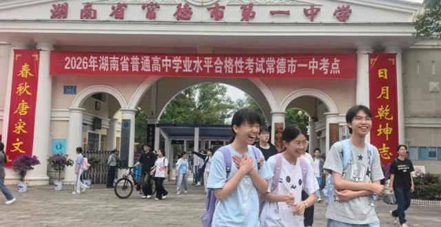 常德市6.21万人参加学考