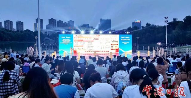 常德市大学生优秀创业项目展演活动举行