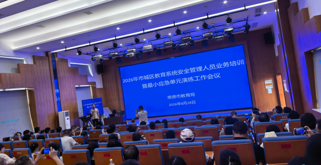 守牢底线 亮出利剑