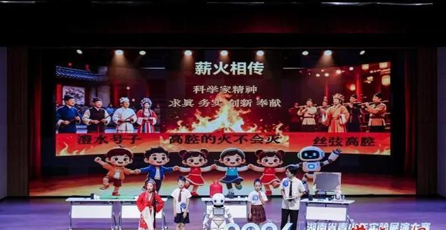 拿下5个奖项！常德师生闪耀湖南省青少年实验展演大赛