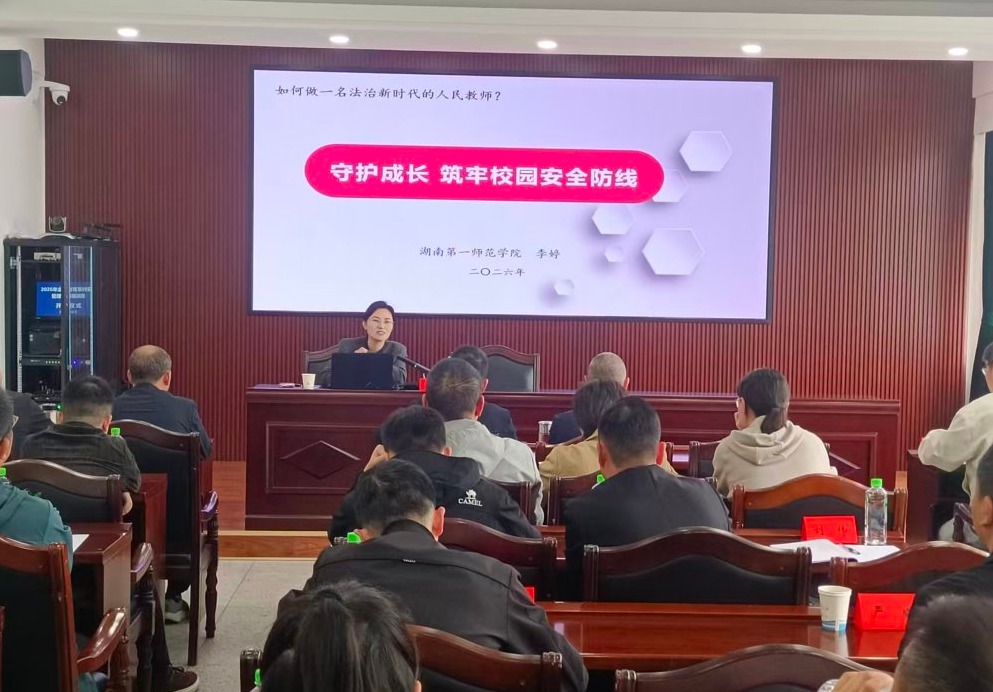 3.李婷授课现场(1).jpeg