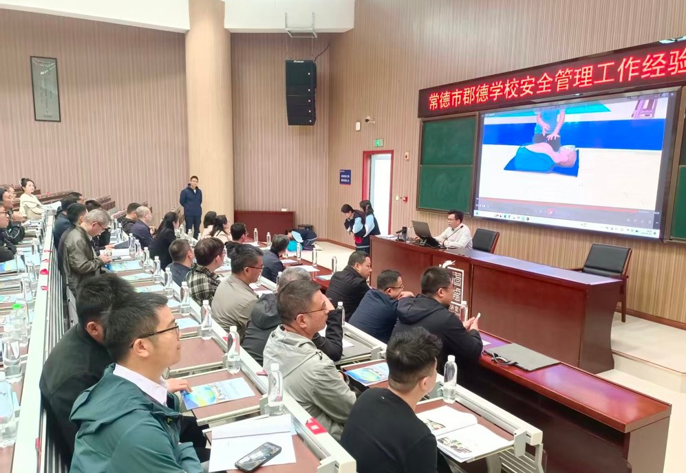 4.郡德学校.jpeg