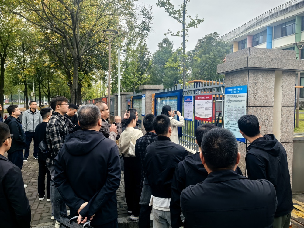 5.郡德学校